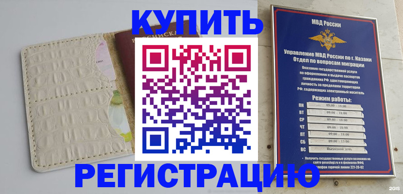 форма 3 в Вельске